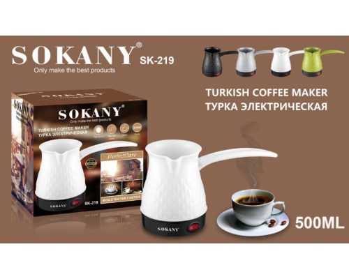 Кофеварка электрическая турка Sokany SK-219, 1,5 л