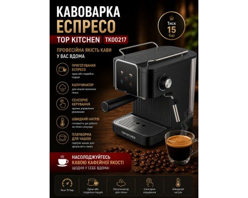 Кофеварка эспрессо Top Kitchen Tk00217 1500Вт 1,8л