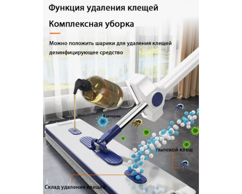Швабра с отжимом и складным ведром Top Kitchen 140см 12л