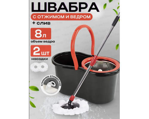 Швабра Spin Mop 360 black Top Kitchen, вращающаяся микрофибра, телескопическая ручка