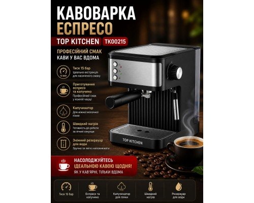 Кофеварка Эспрессо Top Kitchen Tk00215 1500 Вт 15 Bar 1,8 л