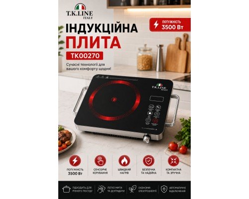Индукционная электроплита T.K.Line TK00270 3500 Вт склокерамический