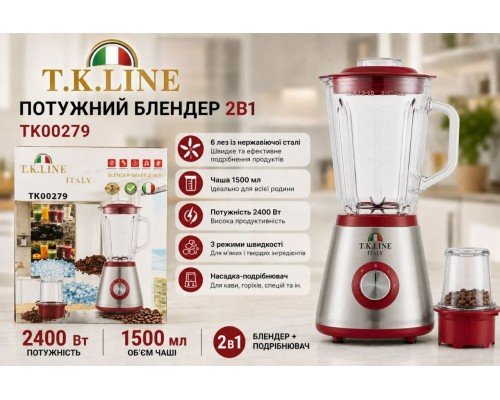 Блендер 2в1 T.K.Line TK00279 2400 Вт 1.5 л