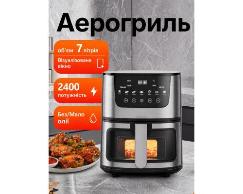 Аэрофритюрница Top Kitchen TK 003010 7 л