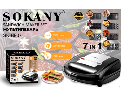 Гриль мультимейкер 7 в 1 Sokany SK-B907