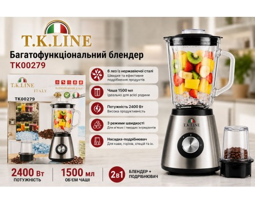 Блендер 2в1 T.K.Line TK00279 2400 Вт 1.5 л