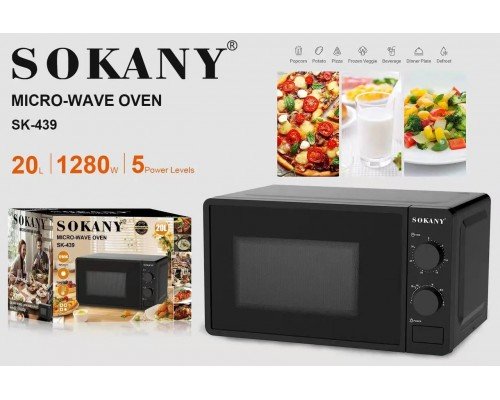 Микроволновая печь Sokany SK-439 800 Вт