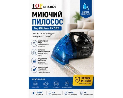 Моющий пылесос Top Kitchen TK 242 3000 Вт 400мл/800мл