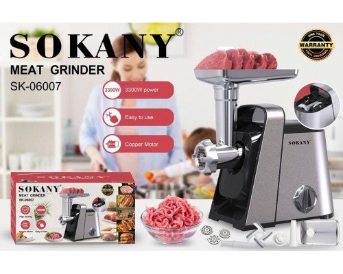 Мясорубка Sokany SK-06007 1500 Вт 2 л