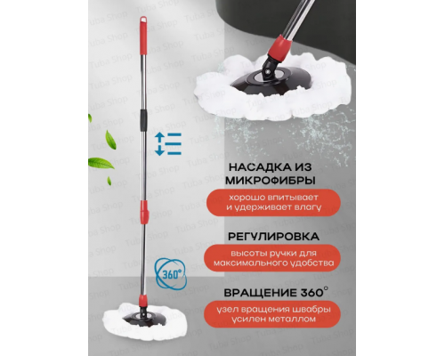 Швабра Spin Mop 360 black Top Kitchen, вращающаяся микрофибра, телескопическая ручка