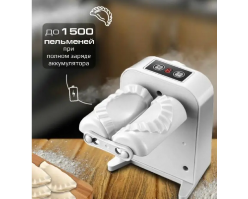 Машина для изготовления пельменей/вареников Top-Kitchen ТК-38 автоматическая USB